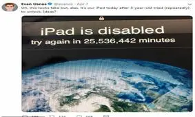 کودک ۳ ساله آیپد را ۴۹ سال قفل کرد!