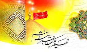 مولودی خوانی ولادت حضرت عباس(ع)