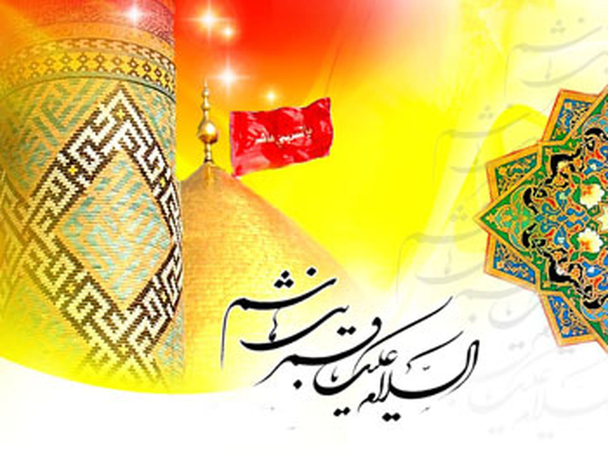 مولودی خوانی ولادت حضرت عباس(ع)