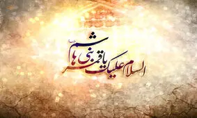 "امشب شب شوره عرش بَرينه" با نوای حاج محمود کریمی
