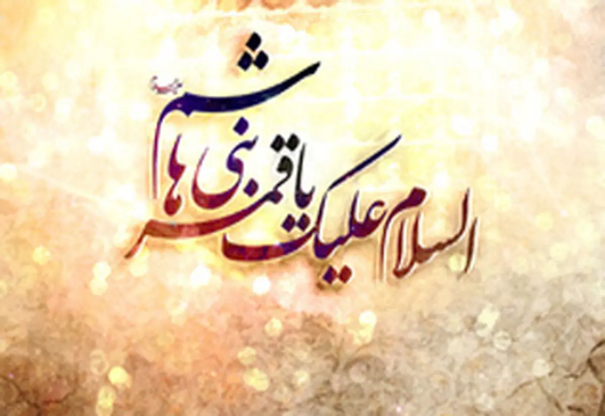 راز اطلاق لقب «باب‌الحوایج» به حضرت عباس(ع) چیست؟