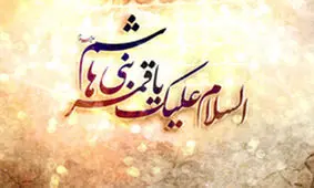 منابع تاریخی از ولادت و دوران جوانی حضرت عباس (ع) چه می‌گویند؟