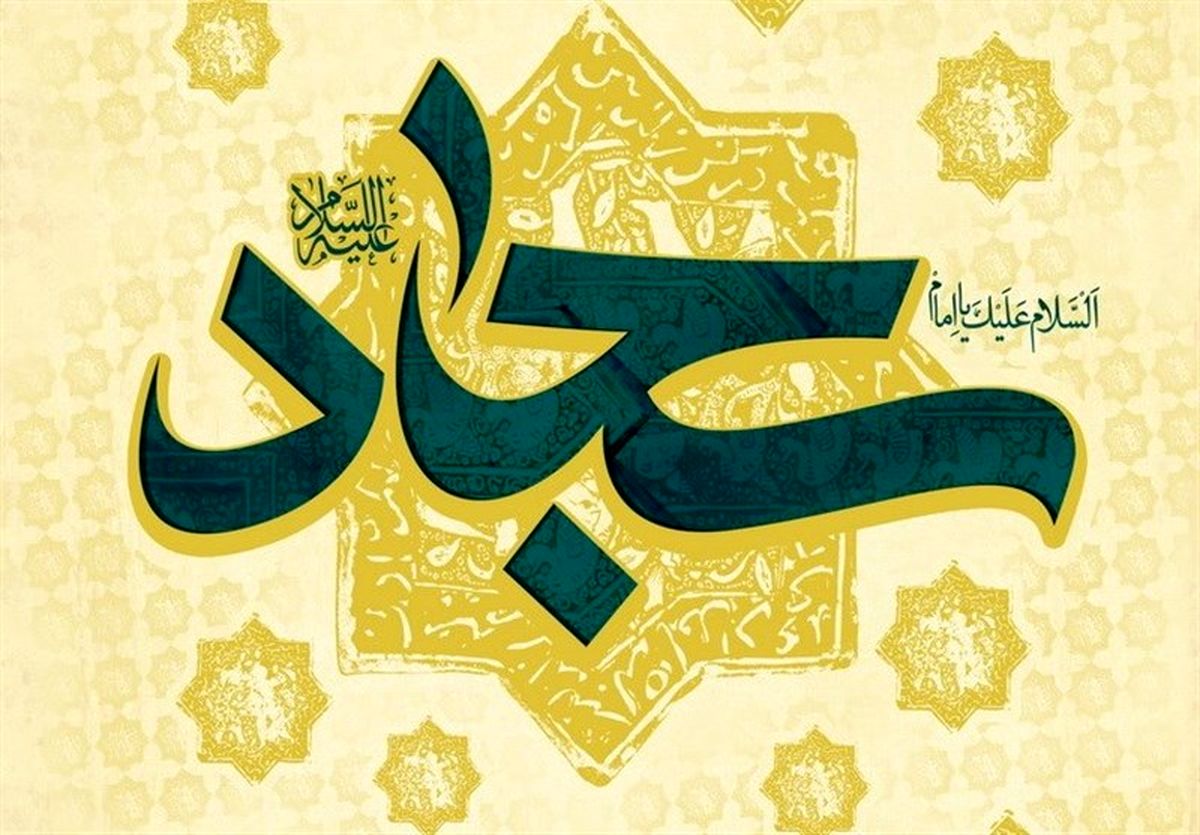 معصومی که مادرشان ایرانی بود