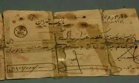 چک مسعود کیمیایی به پوری بنائی برای فیلم قیصر