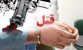 قتل برادر به خاطر ارثـیه پدری