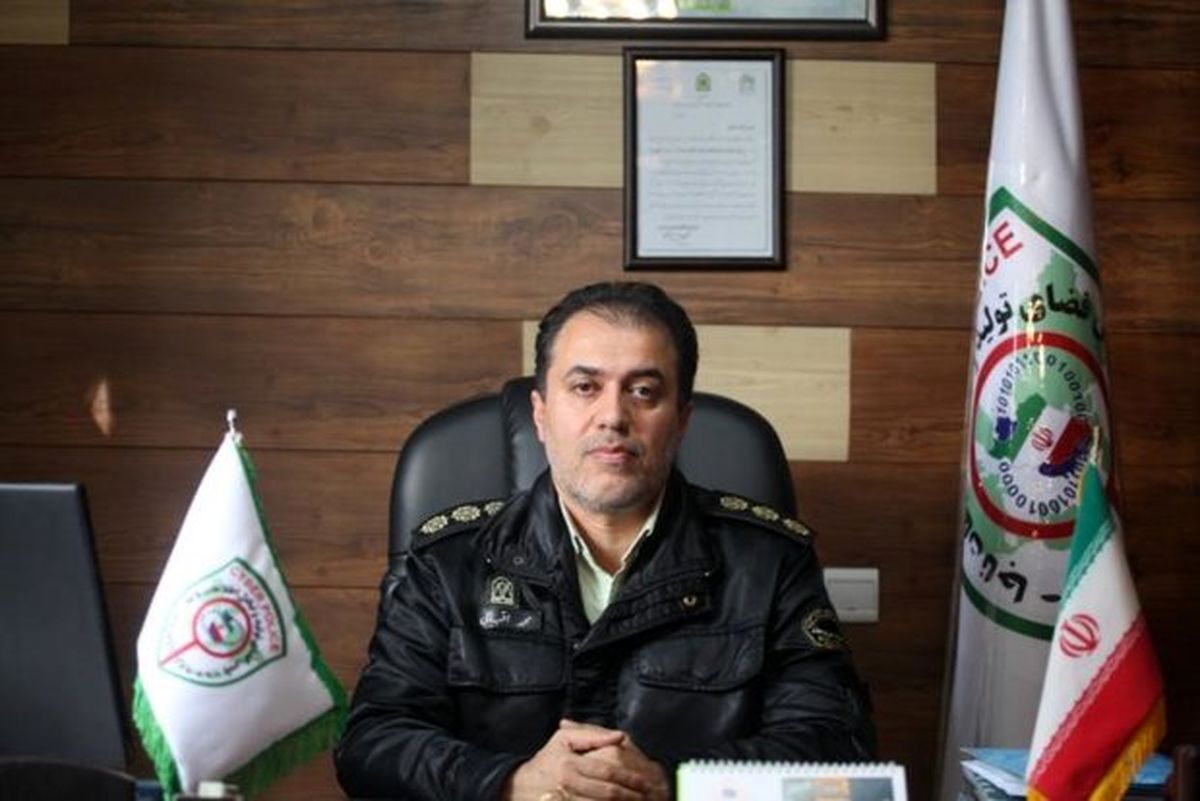 کلاهبرداری اینترنتی در البرز با ارسال پیامک ثبتنام کارت سوخت