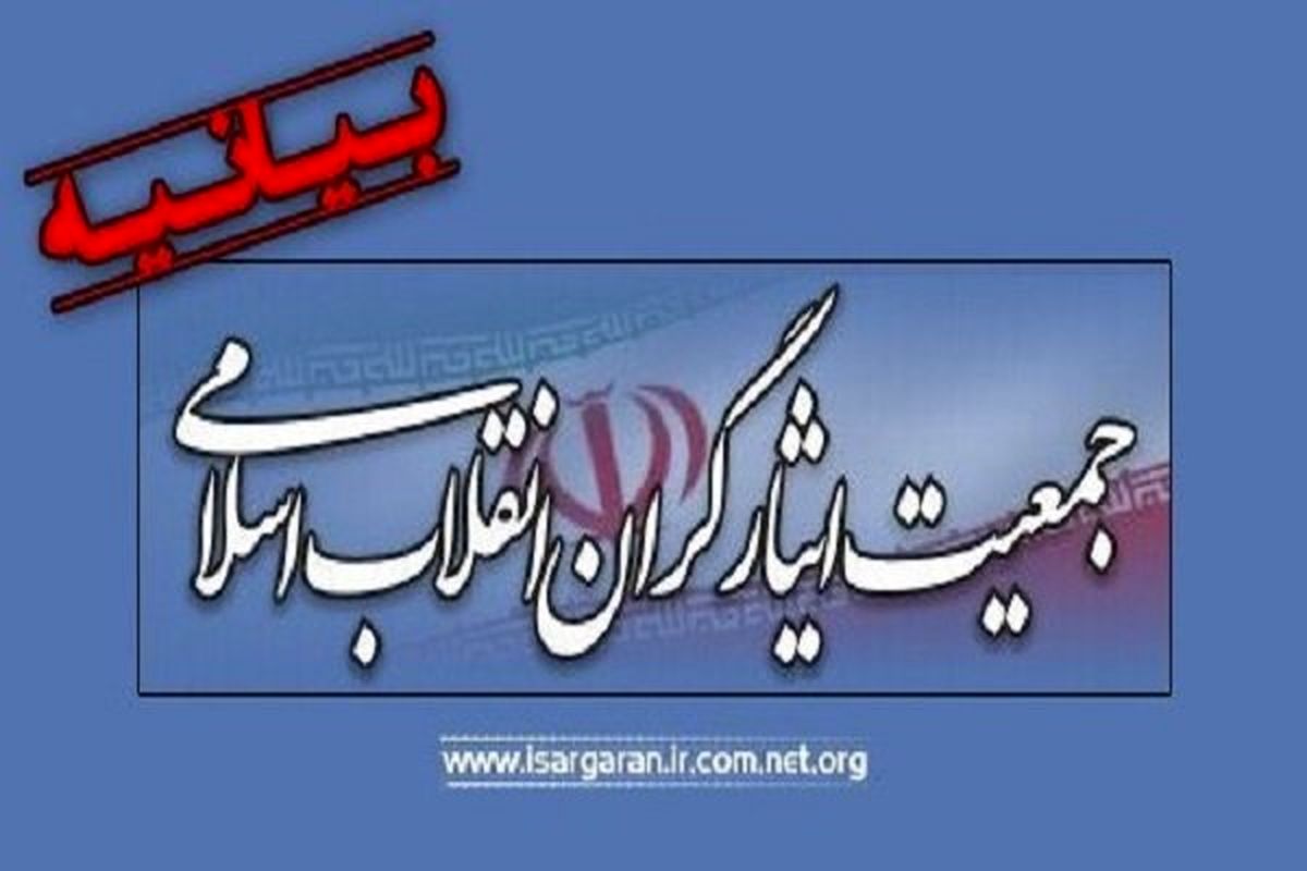 علت دشمنی آمریکا با سپاه، ضعف در برابر قدرت منطقهای ایران است