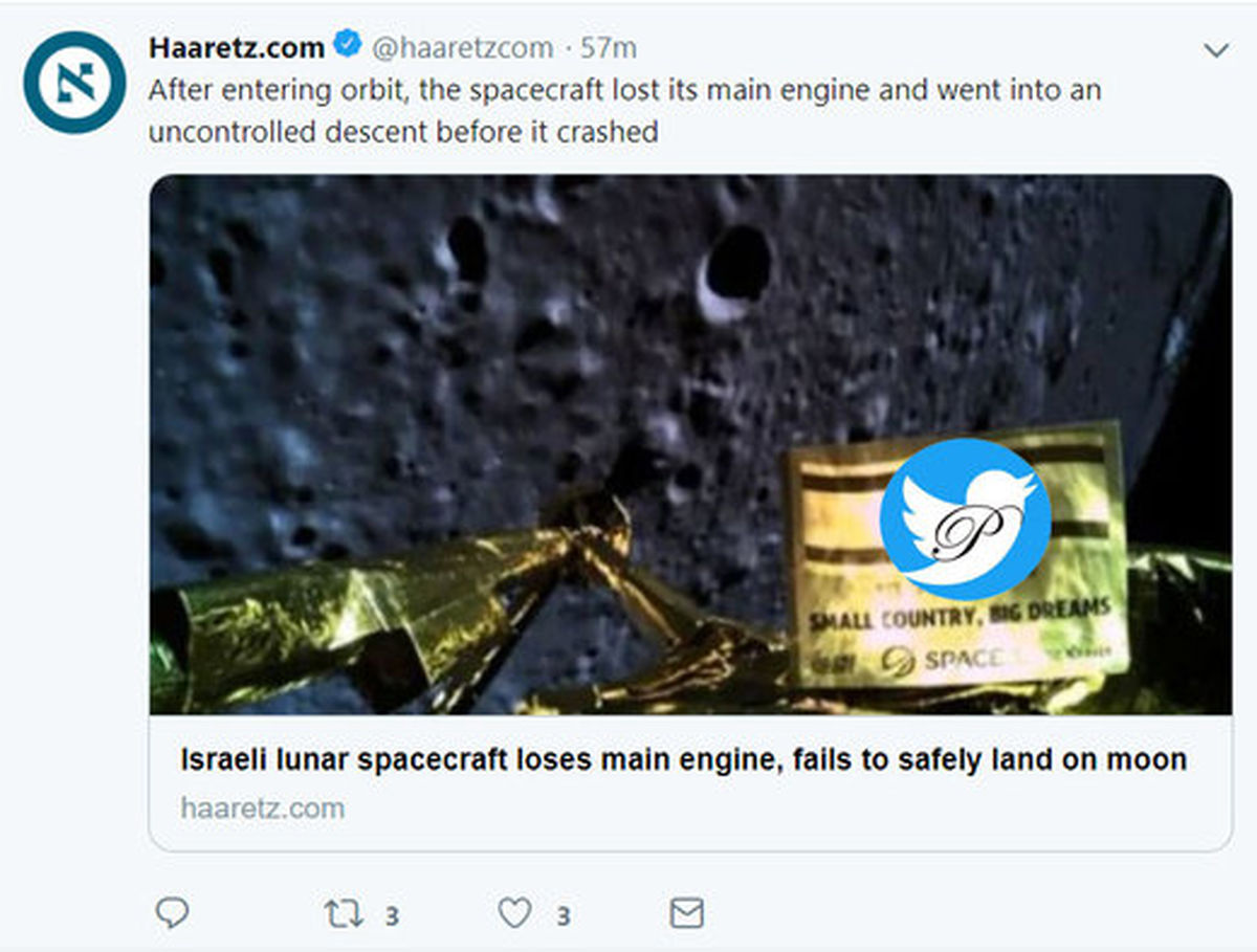 رؤیای نتانیاهو برای نشستن اسرائیل روی ماه نقش بر آب شد
