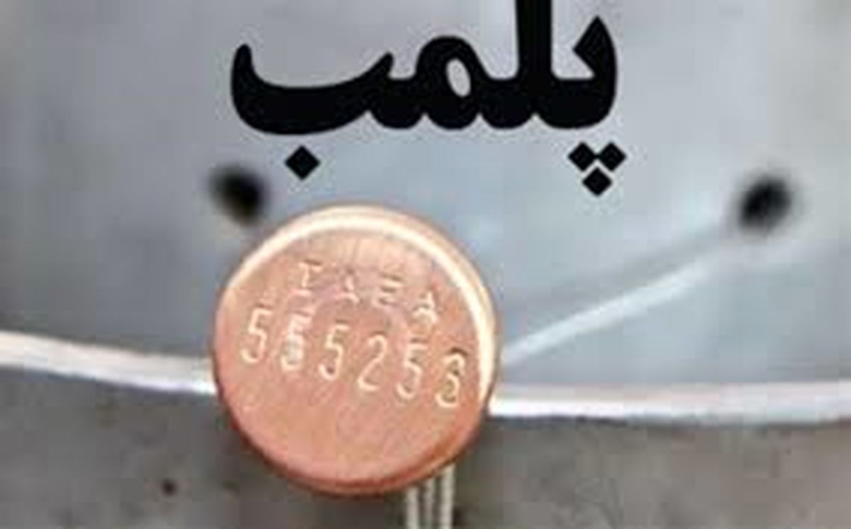 پلمب ۳۳۱ رستوران بینراهی