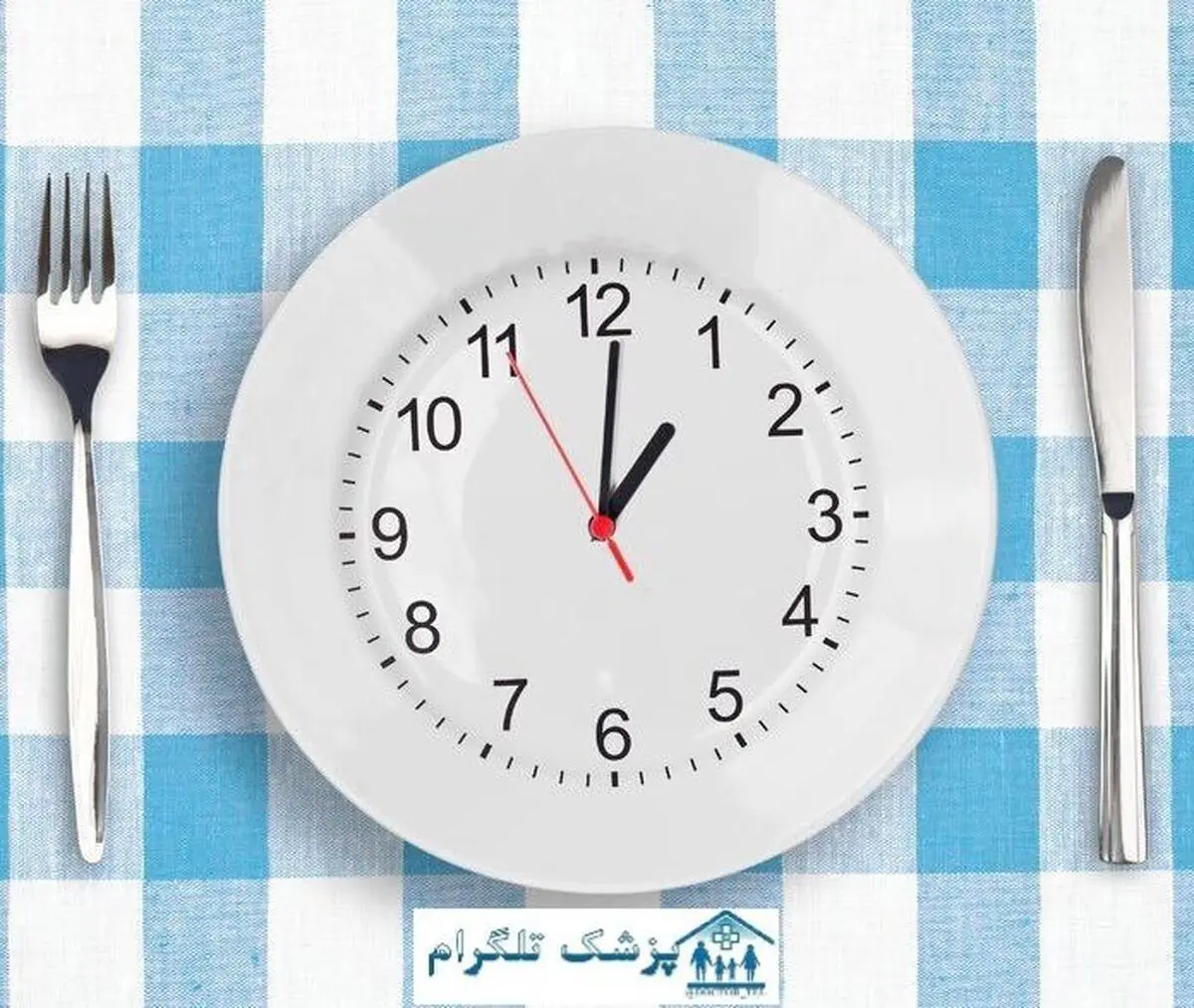بهترین ساعت خوردنیها❗️