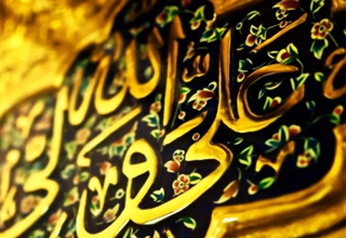 امام علی (ع) درباره حقوق متقابل مردم و مسئولان چه فرموده اند؟