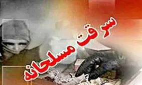 سارقان مسلح،صاحبخانه را کشتند و گریختند