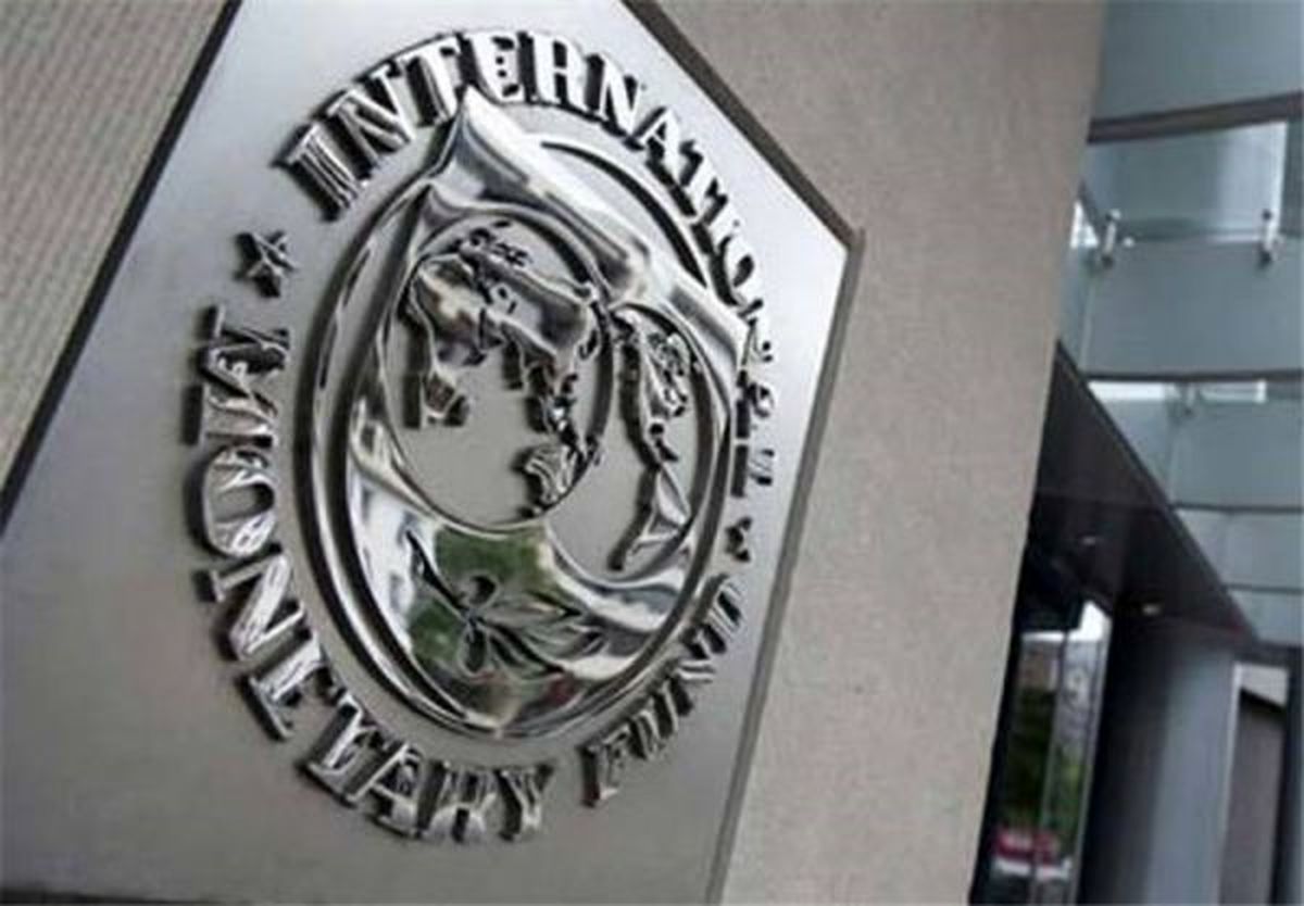 درخواست وام یواشکی از صندوق بین‌المللی پول؟!