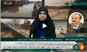 قطعی راه ارتباطی 70 روستا در کرمان+فیلم