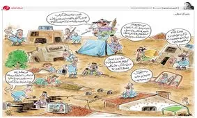 بساط کباب و سلبریتی در حاشیه سیل!