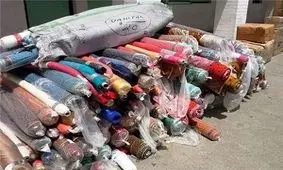 دستگیری قاچاقچی پارچه در همدان