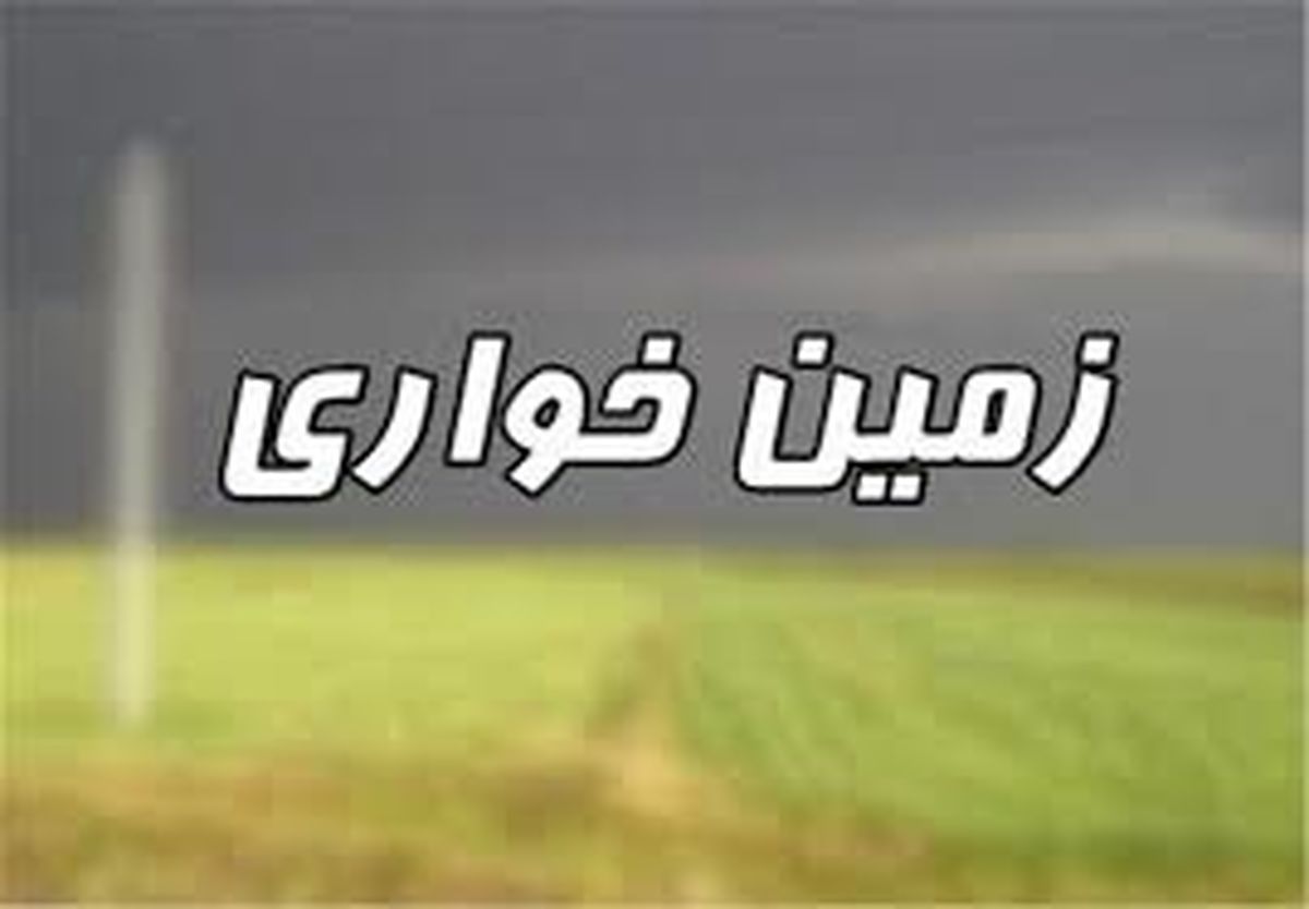 رفع تصرف غیرقانونی زمین ۸۰۰۰ متری در جردن