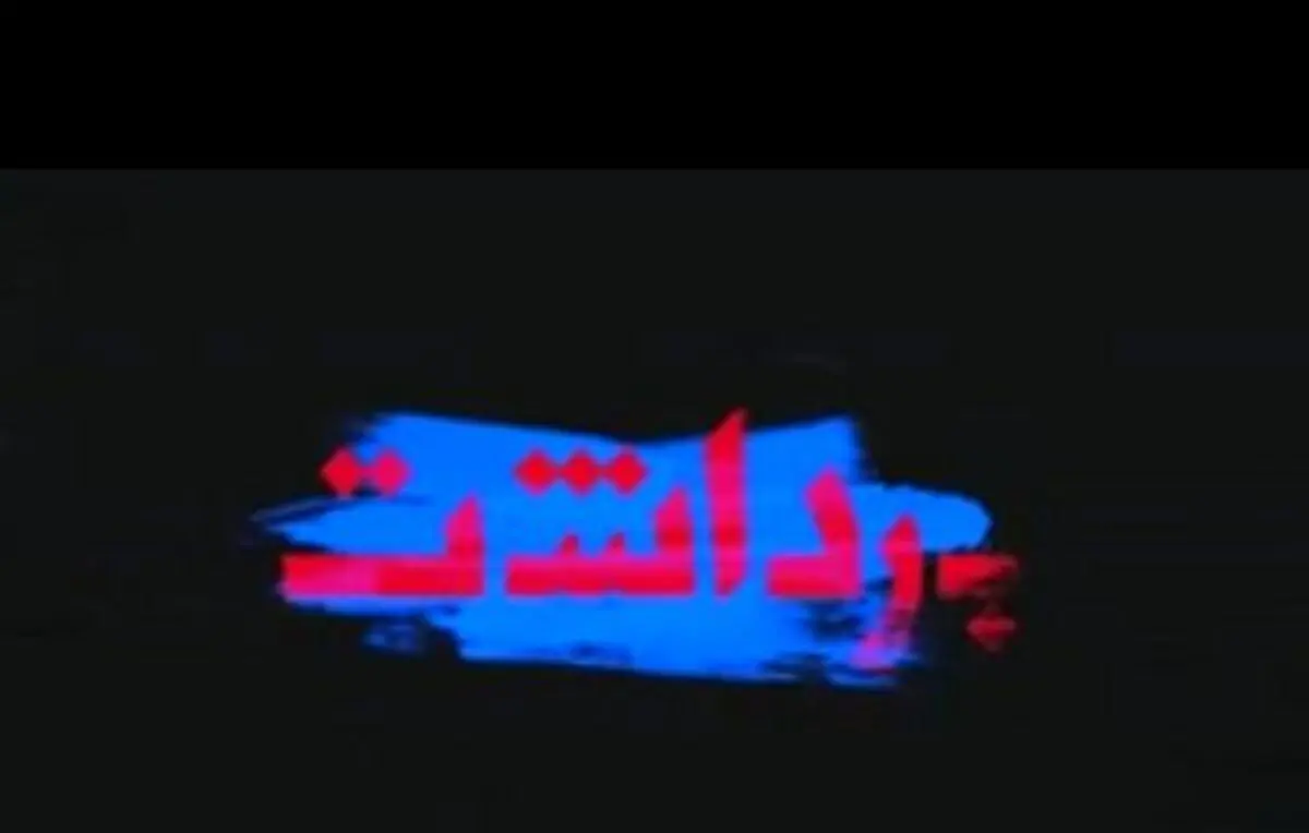 چرا "تختی" انتهای جدول است؟/ پشت پرده حضور سلبریتی‌ها در تئاتر/ منتظر صدرنشینی فیلم غیرکمدی باشیم؟