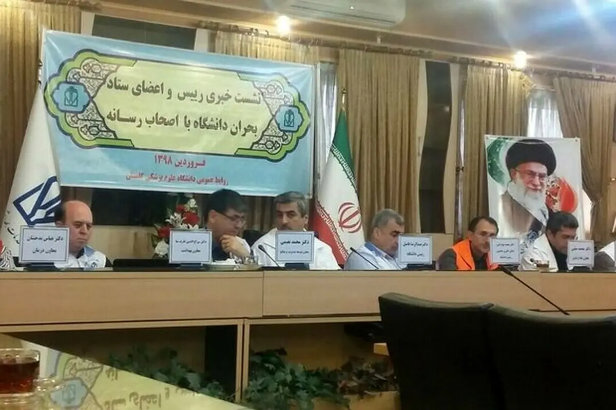 یک میلیارد تومان دارو بین سیل زدگان گلستانی توزیع شد