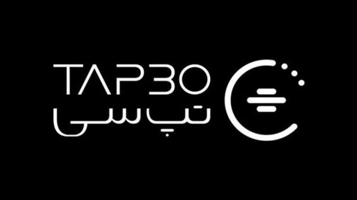 راه حل تپسی برای نجات کاربران iOS از دردسرهای اپل