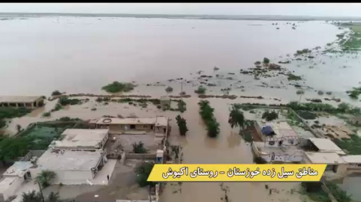 روستای اکیوش به زیر آب رفت/ درخواست کمک هشتاد خانوار از مردم