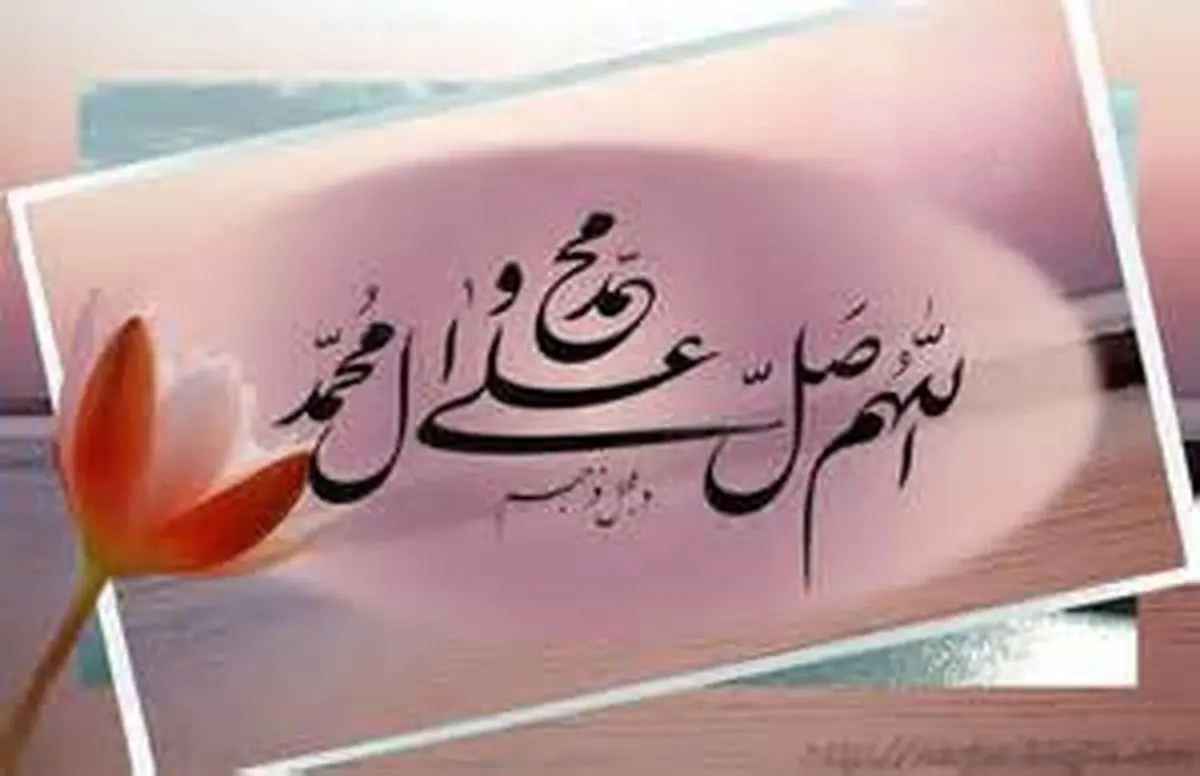 عملی ساده که با انجامش پیامبر ورودتان به بهشت را تضمین می‌کند