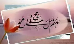 عملی ساده که با انجامش پیامبر ورودتان به بهشت را تضمین می‌کند