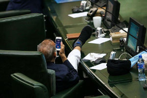 واکنش یک نماینده مجلس به عکس حاشیه‌ساز در صحن پارلمان