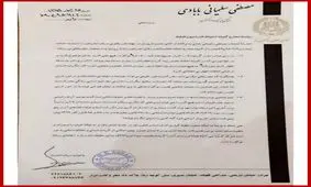 رد ادعای مالک باشگاه تراکتورسازی