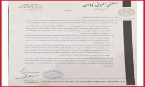 رد ادعای مالک باشگاه تراکتورسازی