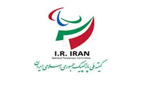 دبیر کل کمیته ملی پارالمپیک فردا معرفی می‌شود