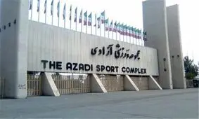 درآمدزایی ورزشگاه آزادی زنگ خطر برای ورزش قهرمانی!