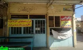 سیل مهربانی در اهواز