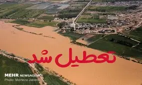 مدارس ۱۰ شهرستان سیستان و بلوچستان تعطیل شد