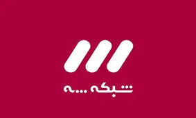 جزییات برنامه جایگزین «حالا خورشید»/ اولویتمان فضای مجازی نیست