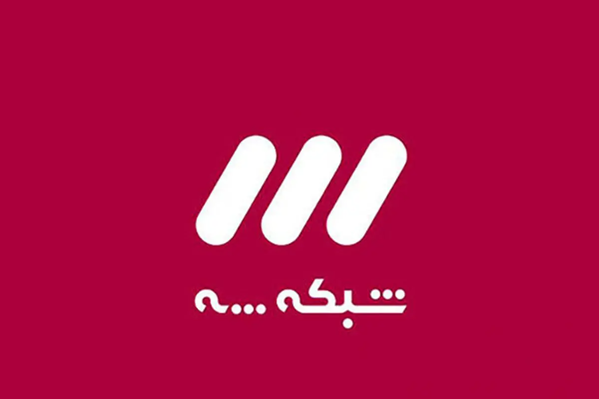 جزییات برنامه جایگزین «حالا خورشید»/ اولویتمان فضای مجازی نیست