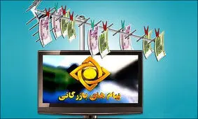 ستاره مربع‌ها در شکل و شمایلی تازه به تلویزیون بازگشتند؟