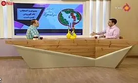 کنایه مجری تلویزیون به نام‌گذاری فرزندان/ مگه NewFolder کامپیوتر هست؟!+ویدئو