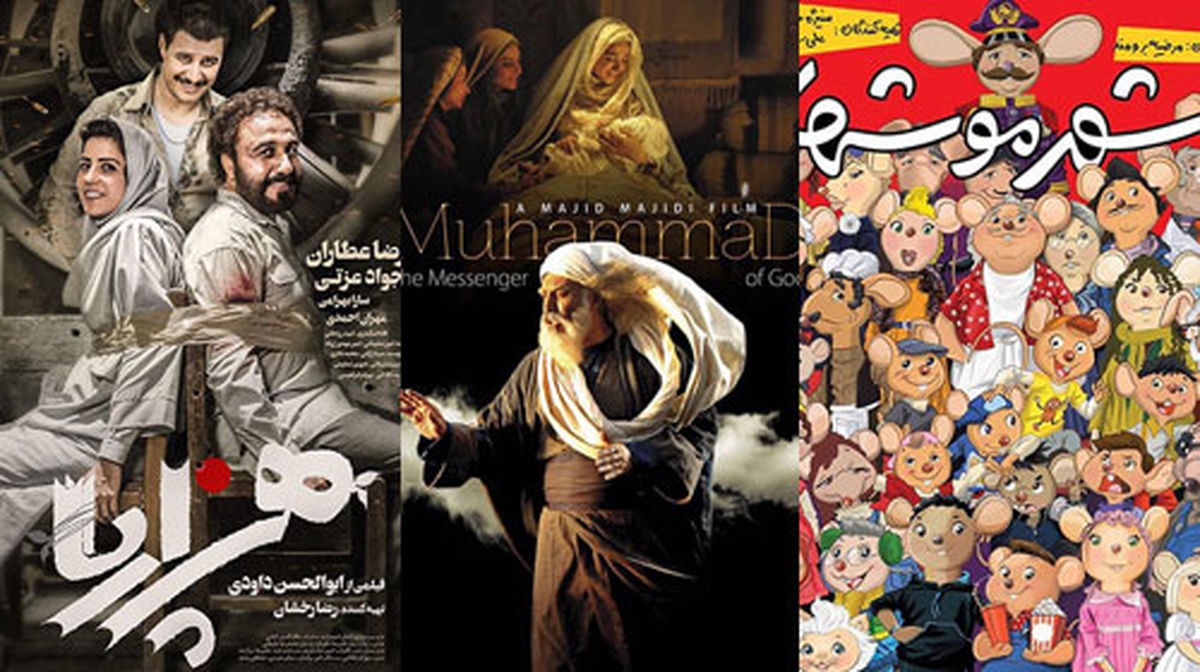 پرفروشترین فیلمهای تاریخ سینمای ایران+فهرست کامل فیلم ها