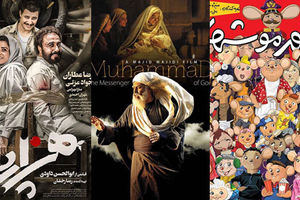 پرفروش‌ترین فیلم‌های تاریخ سینمای ایران+فهرست کامل فیلم ها