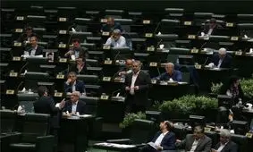 نشست علنی مجلس پایان یافت/ جلسه بعدی؛ ساعت ۱۴