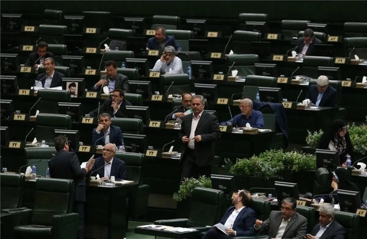 نشست علنی مجلس پایان یافت/ جلسه بعدی؛ ساعت ۱۴