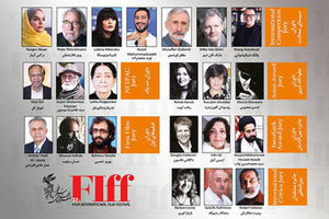 نوید محمدزاده و نرگس آبیار داوران جشنواره جهانی فیلم فجر