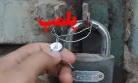 پلمپ مطب دندان پزشکی غیرمجاز در جوانرود