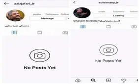 بازی جدید اینستاگرام/ صفحه مقامات سپاه توسط اینستاگرام مسدود شد
