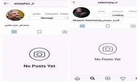 بازی جدید اینستاگرام/ صفحه مقامات سپاه توسط اینستاگرام مسدود شد