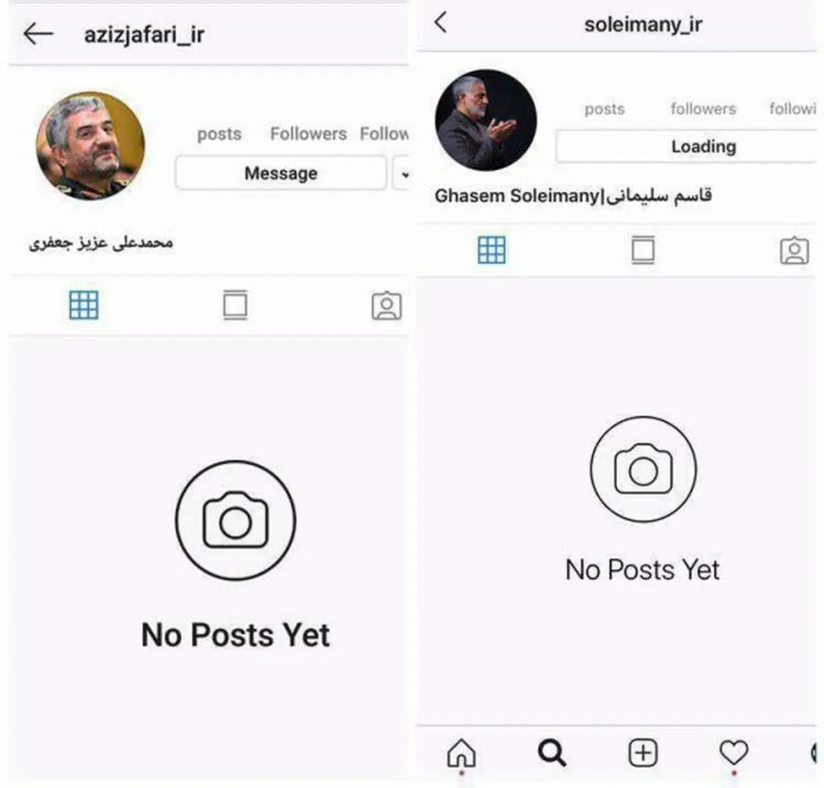 بازی جدید اینستاگرام/ صفحه مقامات سپاه توسط اینستاگرام مسدود شد