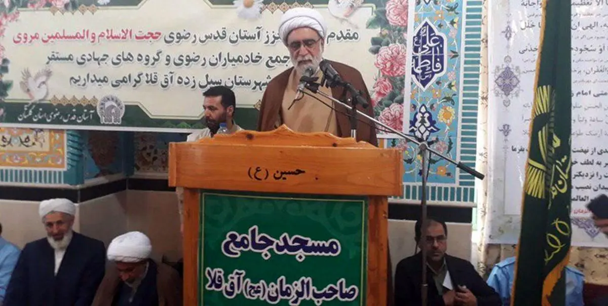 اقدامات غیرفوری آستان قدس رضوی برای کمک به سیل‎زدگان تعطیل می‎شود/ مشارکت در بازسازی مدارس و منازل مسکونی سیل‌زده