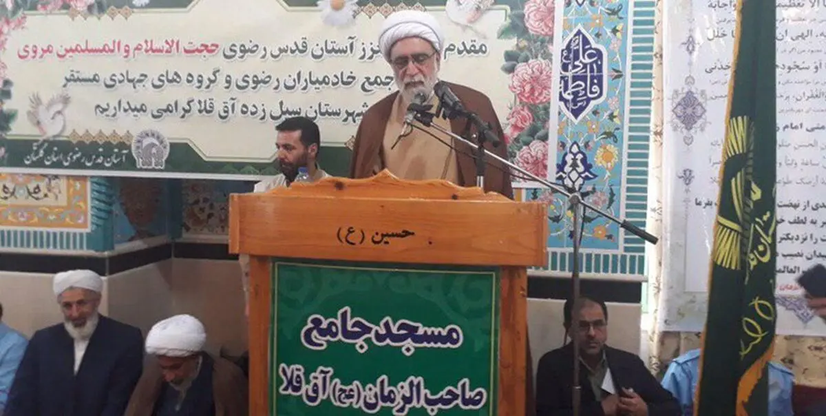 اقدامات غیرفوری آستان قدس رضوی برای کمک به سیل‎زدگان تعطیل می‎شود/ مشارکت در بازسازی مدارس و منازل مسکونی سیل‌زده