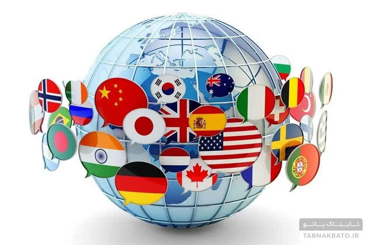 کشوری که زبان رسمی ندارد!